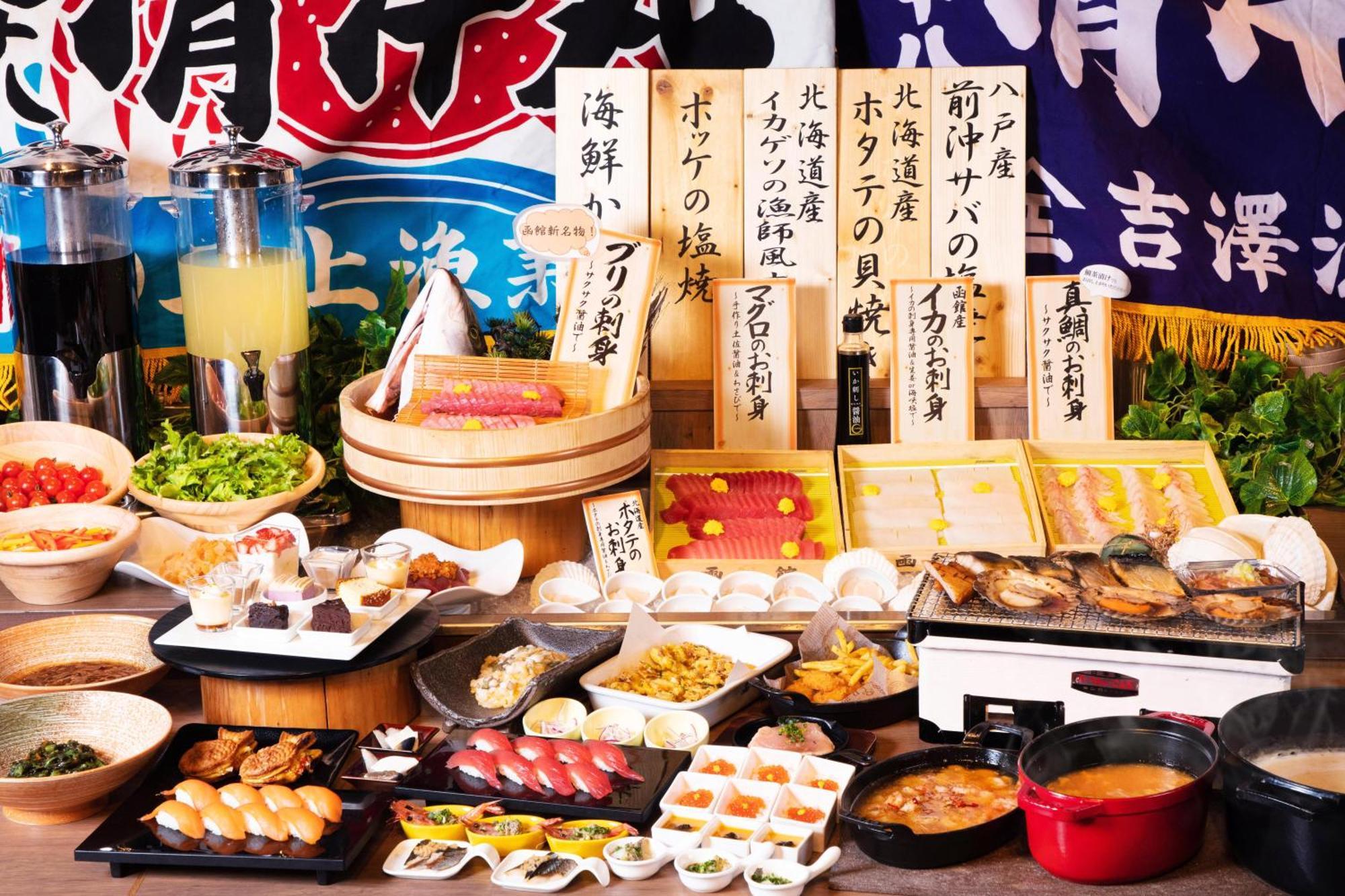Hakodate Uminokaze Kültér fotó